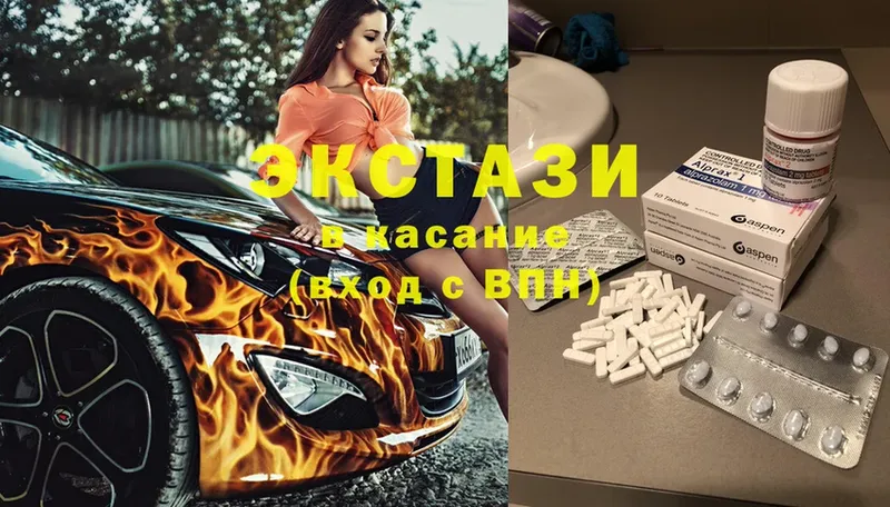 как найти закладки  Пошехонье  ЭКСТАЗИ mix 